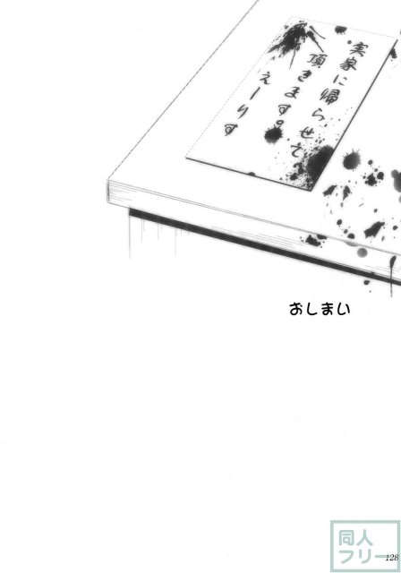 溜まったものを出してみた <> 128
