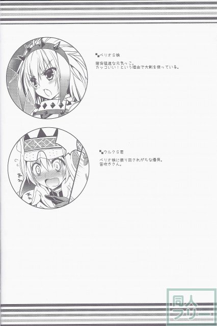 はんたっこ5 <> 003