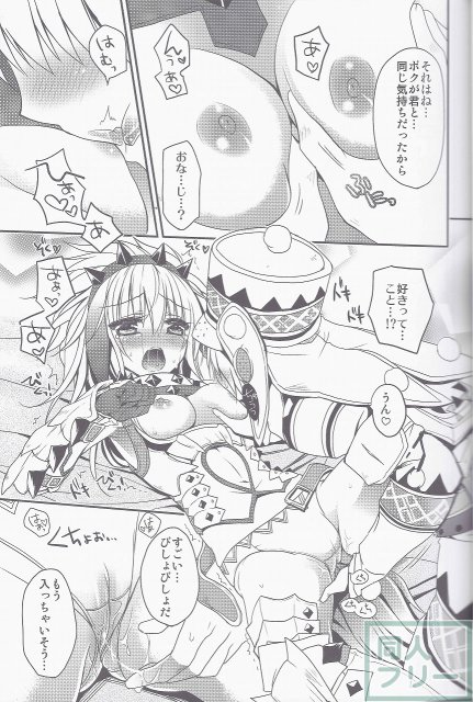 はんたっこ5 <> 014