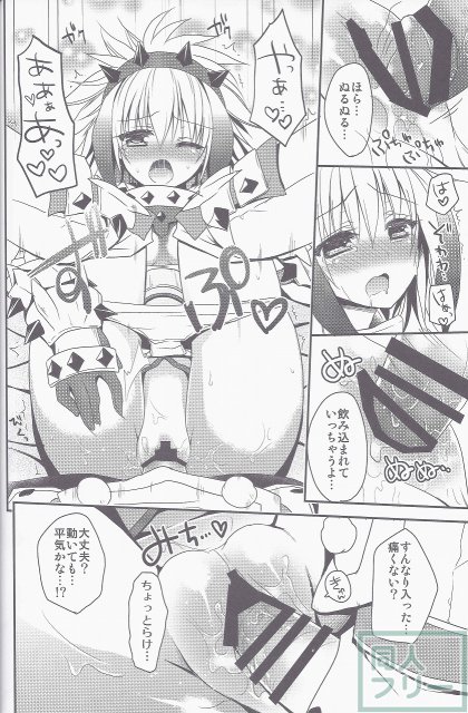 はんたっこ5 <> 015