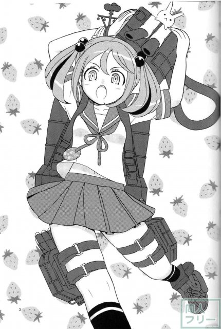 さざなみづくし! <> 002