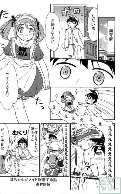 さざなみづくし! <> 012