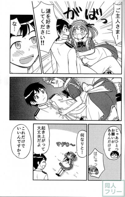 さざなみづくし! <> 014