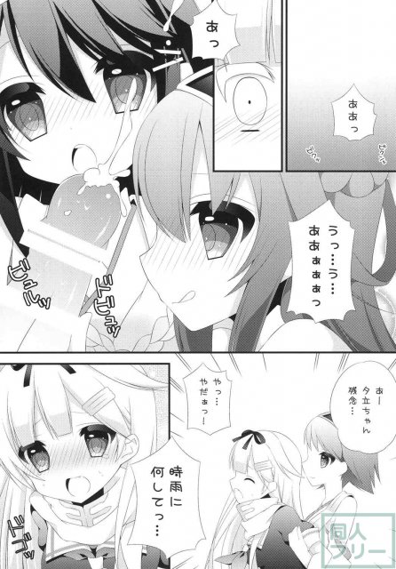 夕立時雨のふたなり百合エッチ漫画2 <> 008