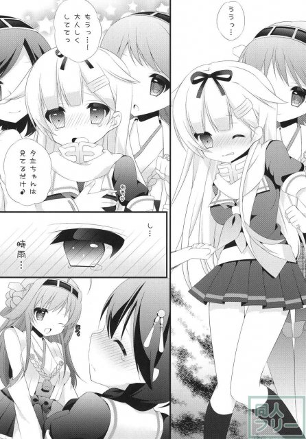 夕立時雨のふたなり百合エッチ漫画2 <> 009