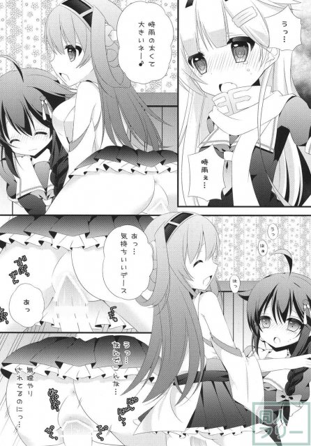 夕立時雨のふたなり百合エッチ漫画2 <> 011