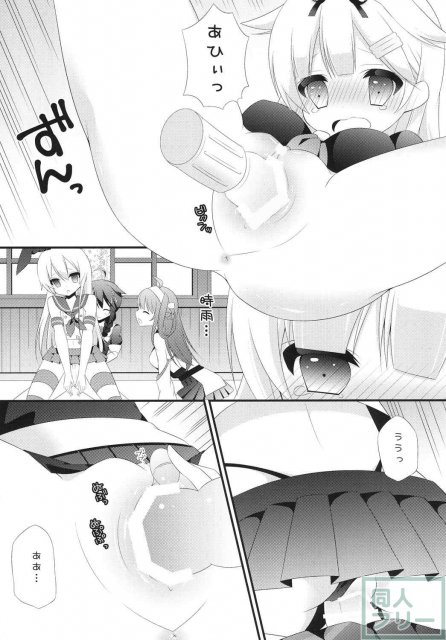 夕立時雨のふたなり百合エッチ漫画2 <> 014