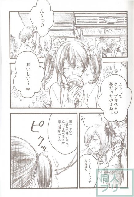 AfterSchool <> 002