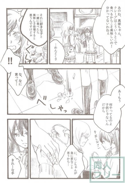 AfterSchool <> 003
