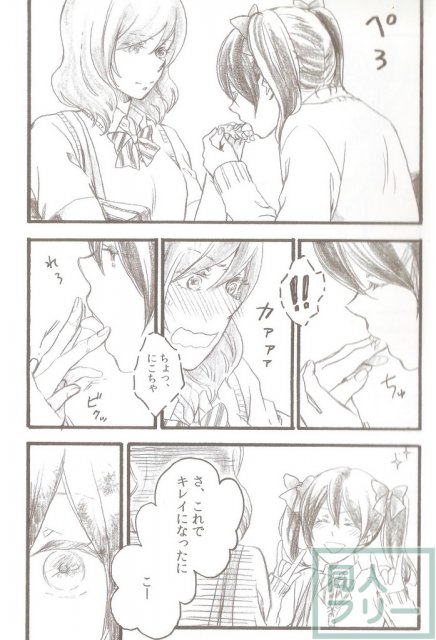 AfterSchool <> 004