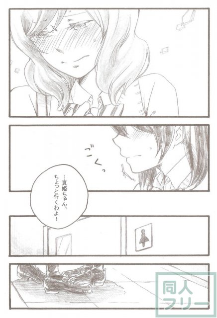 AfterSchool <> 005