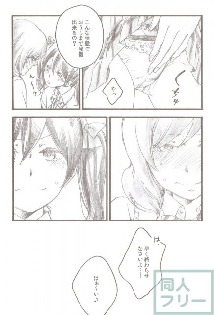 AfterSchool <> 007