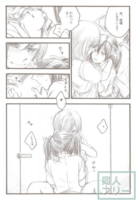 AfterSchool <> 009