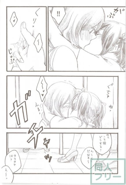 AfterSchool <> 011