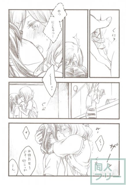 AfterSchool <> 013