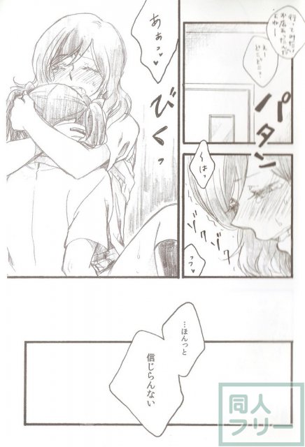 AfterSchool <> 014