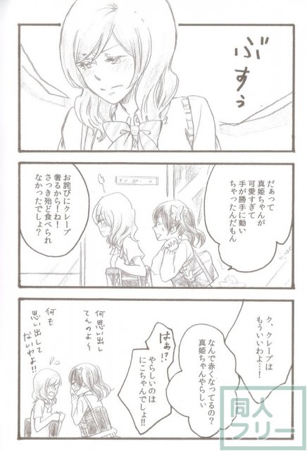 AfterSchool <> 015