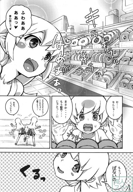 主従の関係! <> 002