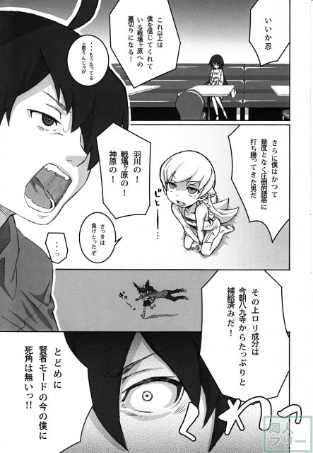 主従の関係! <> 012