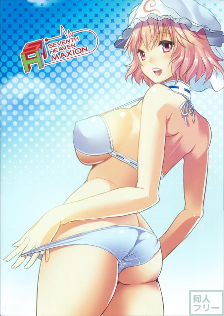 ゆゆしょた <> 021