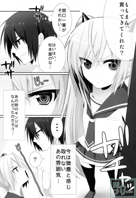 卑猥のアリア <> 002