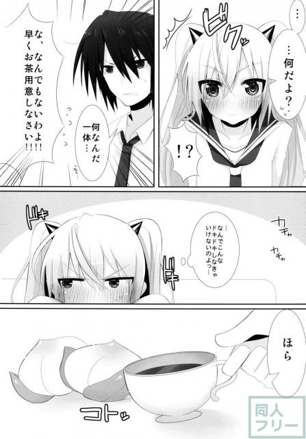 卑猥のアリア <> 003