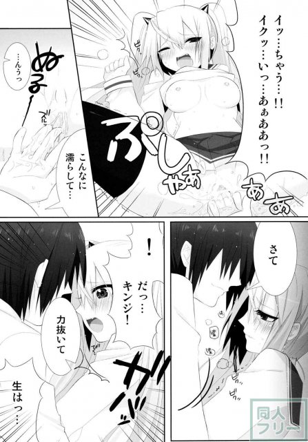 卑猥のアリア <> 014