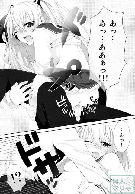 卑猥のアリア <> 018