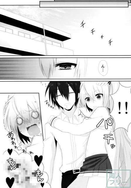 卑猥のアリア <> 023