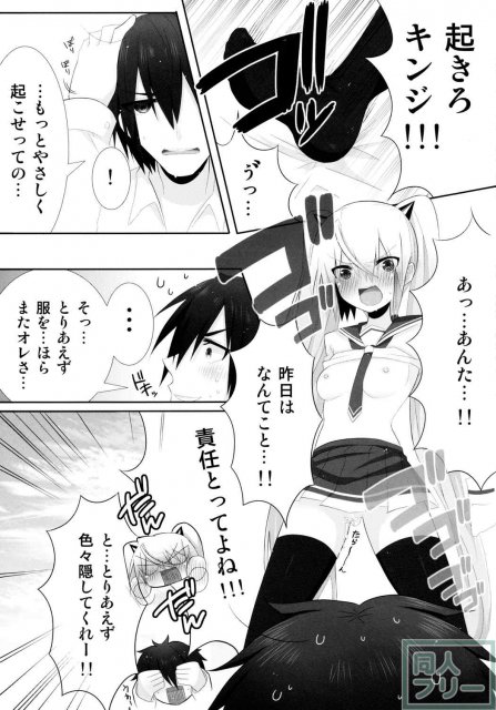 卑猥のアリア <> 024