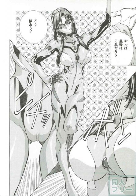 アスカマリレイ <> 025