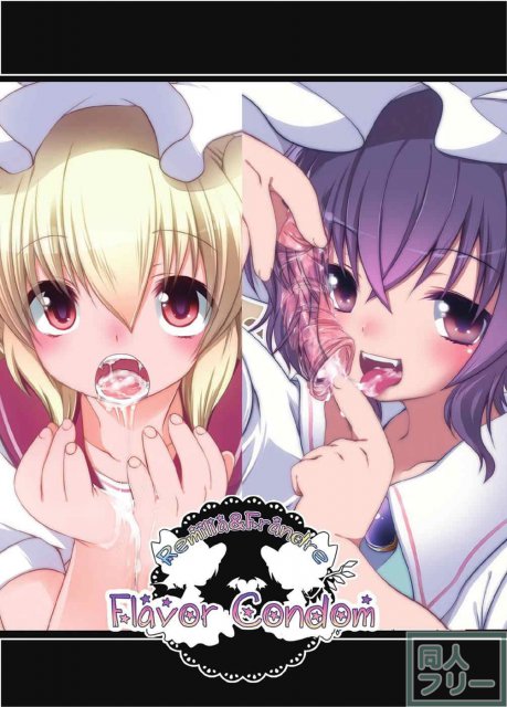 ぺどりあ! フラン総集編 <> 003
