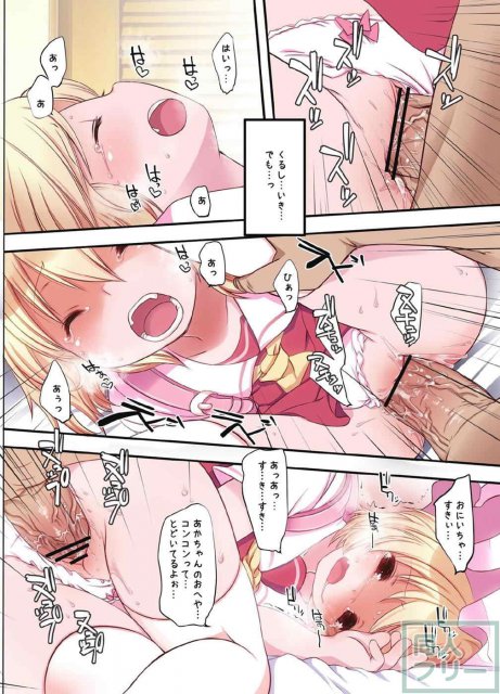 ぺどりあ! フラン総集編 <> 043