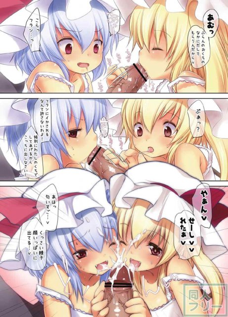 ぺどりあ! フラン総集編 <> 056
