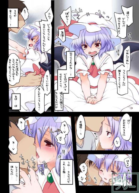ぺどりあ! フラン総集編 <> 073