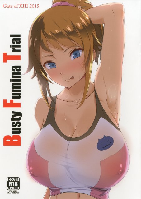 フミナ先輩がその豊満な胸に秘めた気持ちが溢れてセカイくんと強引SEX!! <> 1