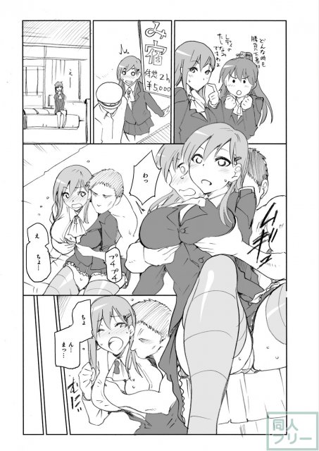 うーんとホメてね★ <> 002