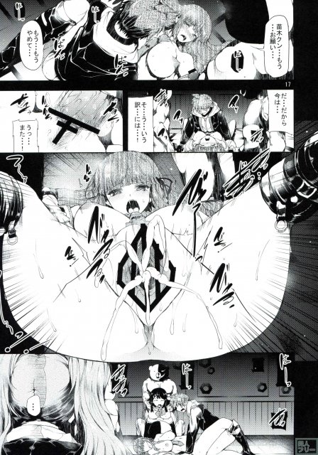 Before Doom <> 016