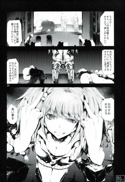 Before Doom <> 019