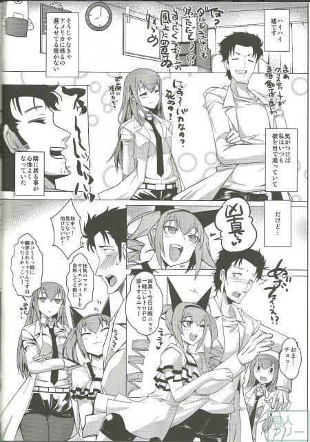 賢人痴情のソドミニスターズ <> 005