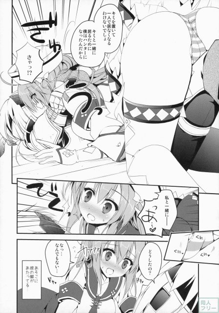はんたっこ9 <> 007