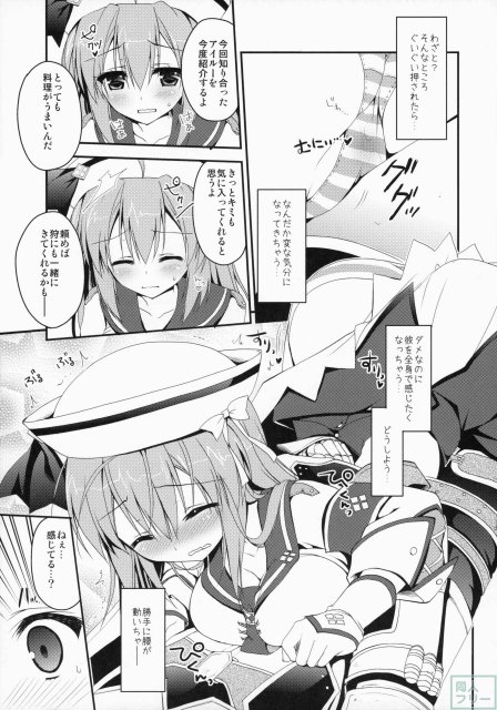はんたっこ9 <> 008