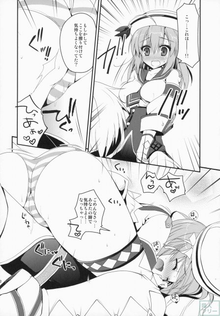 はんたっこ9 <> 009