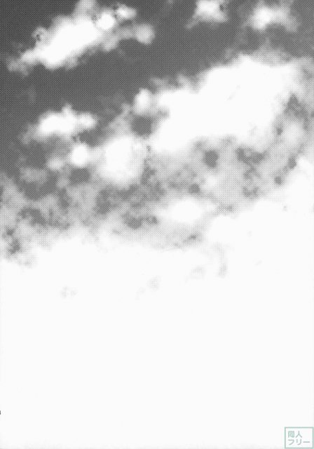 はんたっこ9 <> 013