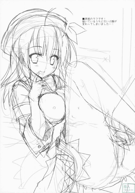 はんたっこ9 <> 016