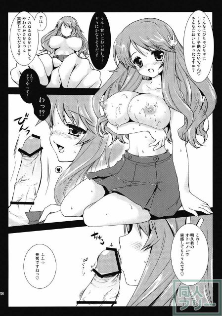 姫路さんとテスト勉強 <> 010