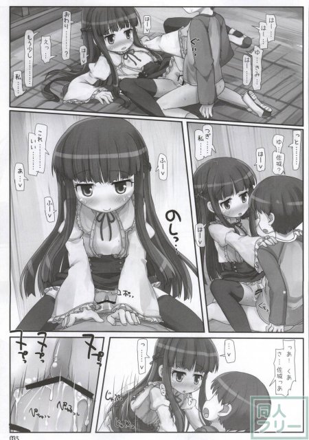 クラスでもアイドル <> 028
