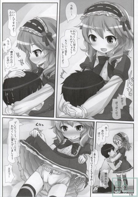 クラスでもアイドル <> 100