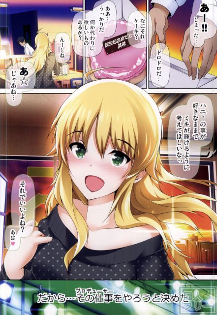 恋の黄金律 <> 017