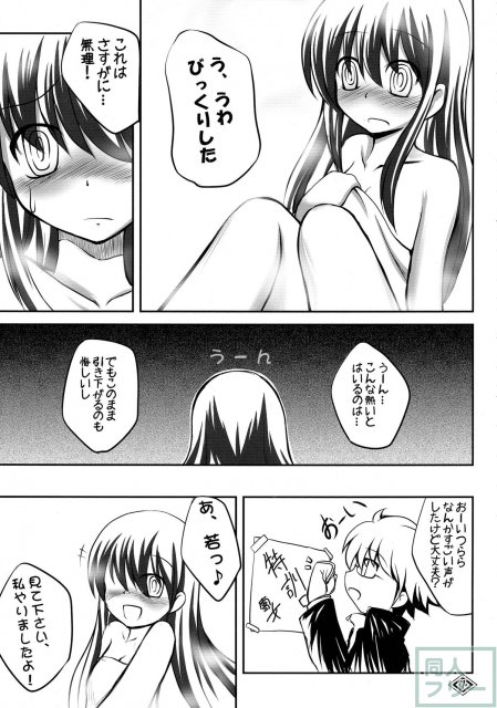 ぐるぐるつらら <> 008